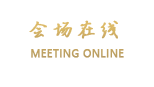 汕尾蓝澳酒店